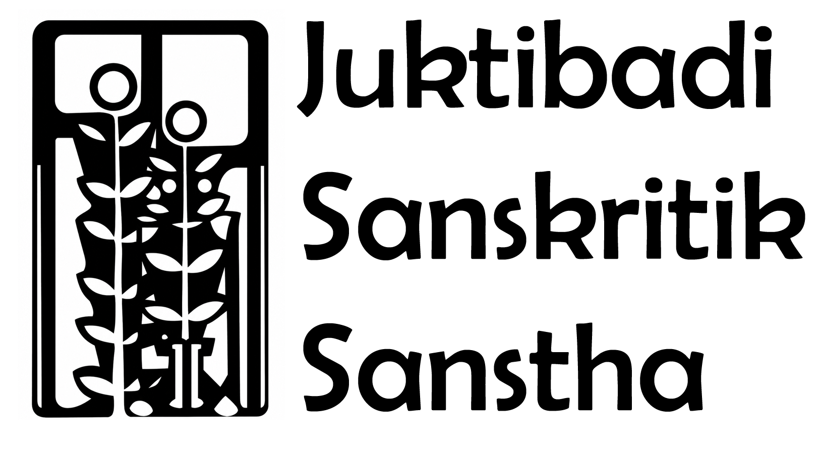 Canning Juktibadi Sanskritik Sanstha Logo